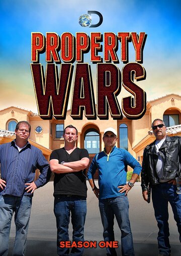 Битва за нерухомість || Property Wars (2012)