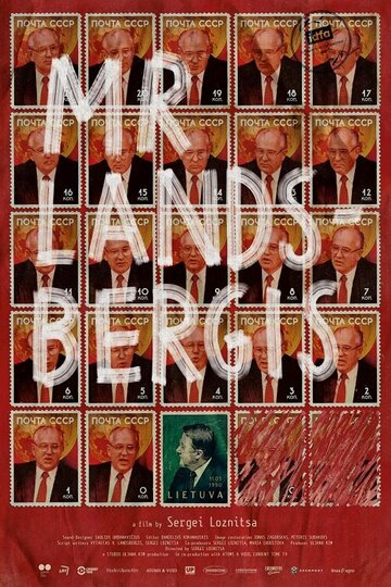 Пан Ландсбергіс || Mr. Landsbergis (2021)