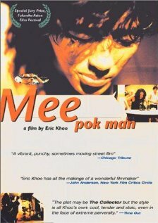 Торговец лапшой || Mee Pok Man (1996)