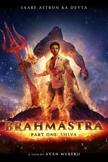 Брахмастра, часть 1: Шива || Brahmastra Part One: Shiva (2022)