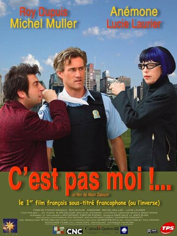 Это не я, это другой || C'est pas moi, c'est l'autre (2004)