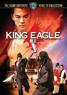 Король-орёл || Ying wang (1971)