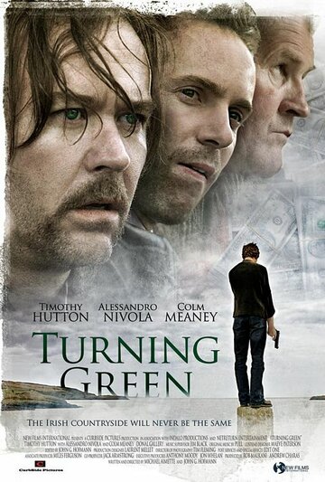 Путь к себе || Turning Green (2005)