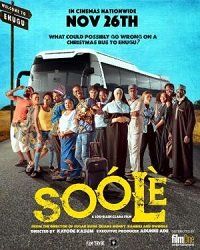 Суле || Soólè (2021)