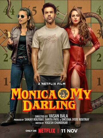 Моніка, дорога | Monica O My Darling (2022)