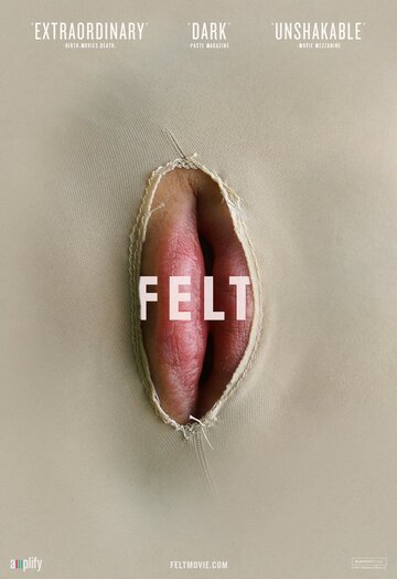 Войлок || Felt (2014)