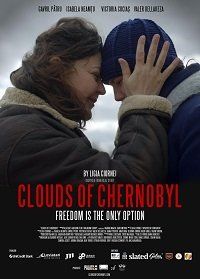 Облака Чернобыля || Clouds of Chernobyl (2022)