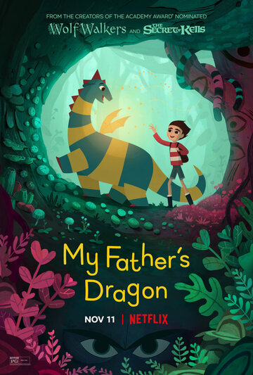 Папин дракон || My Father's Dragon (2022)