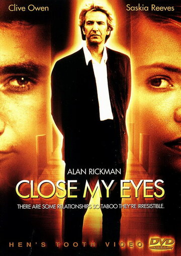 Закрой мои глаза || Close My Eyes (1991)