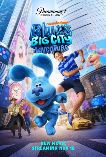 Приключения Блю в большом городе || Blue's Big City Adventure (2022)