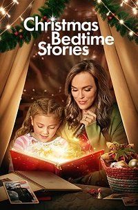 Рождественские истории на ночь || Christmas Bedtime Stories (2022)