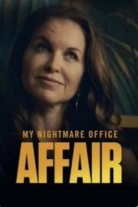 Мой кошмарный служебный роман || My Nightmare Office Affair (2022)