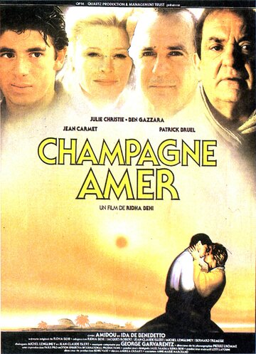 Татуированная память || Champagne amer (1986)