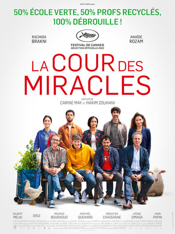 Спасите нашу школу || La cour des miracles (2022)