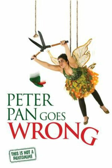 «Питер Пэн» пошел не так || Peter Pan Goes Wrong (2016)