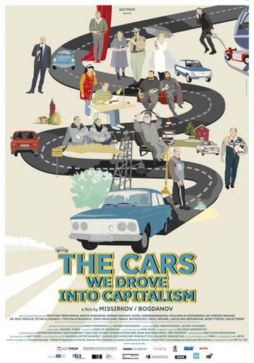 Машини, де ми в'їхали в капіталізм || The Cars We Drove into Capitalism (2021)