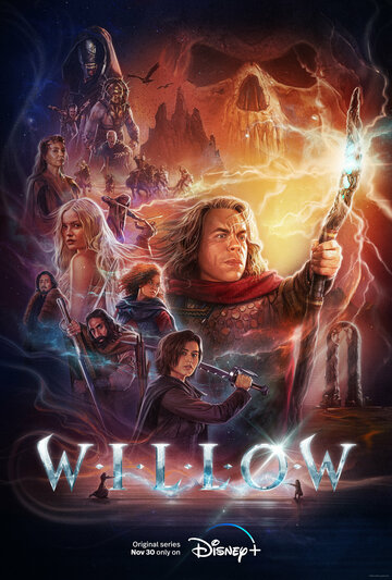 Віллоу | Willow (2022)
