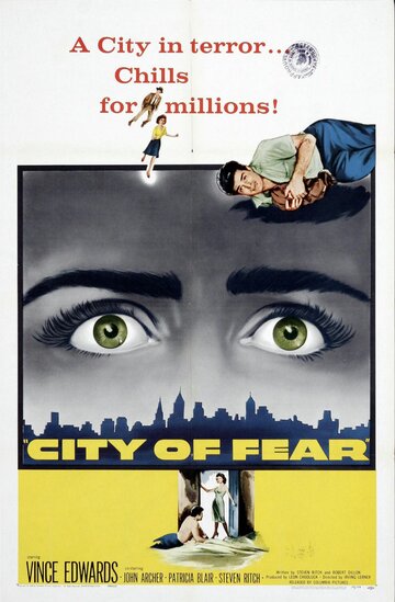 Город страха || City of Fear (1959)