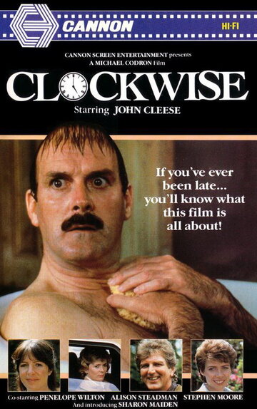 Пунктик || Clockwise (1986)