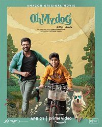 Мой пес || Oh My Dog (2022)