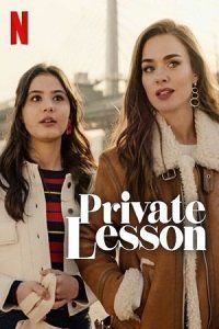 Частный урок || Private Lesson (2022)