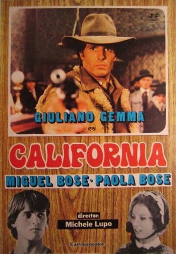 Каліфорнія | California (1977)