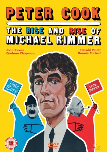 Взлёт и подъём Майкла Риммера || The Rise and Rise of Michael Rimmer (1970)