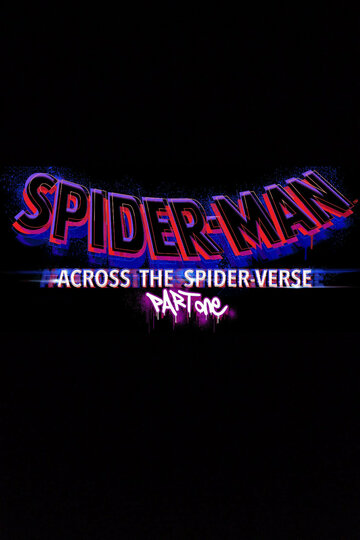 Человек-паук: Паутина вселенных || Spider-Man: Across the Spider-Verse (2023)