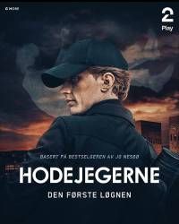 Охотники за головами || Hodejegerne (2022)