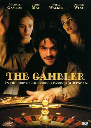 Авантюрист || The Gambler (1997)