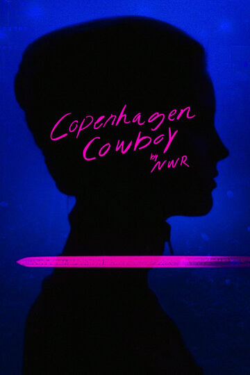 Ковбой из Копенгагена || Copenhagen Cowboy (2022)