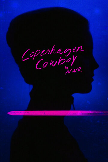 Ковбой із Копенгагену || Copenhagen Cowboy (2022)