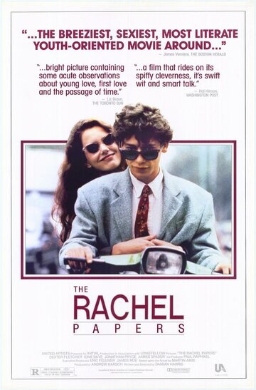 Досьє на Рейчел The Rachel Papers (1989)