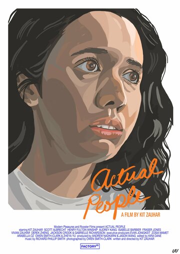 Реальные люди || Actual People (2021)