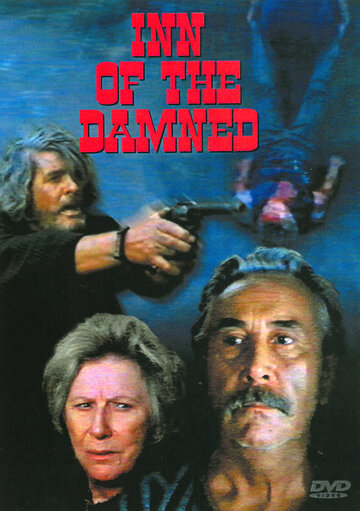 Отель проклятых || Inn of the Damned (1975)