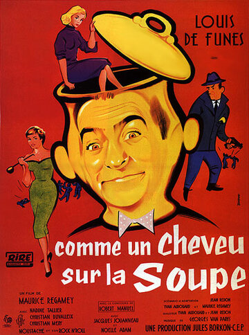 Совершенно некстати || Comme un cheveu sur la soupe (1957)