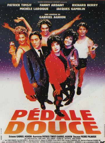 Вечерний прикид || Pédale douce (1996)