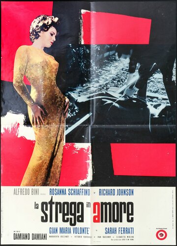 Ведьма || La strega in amore (1966)