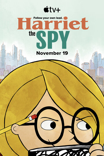 Шпионка Гарриет || Harriet the Spy (2021)