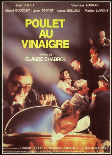 Цыпленок под уксусом || Poulet au vinaigre (1985)