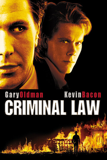 Адвокат для убийцы || Criminal Law (1988)