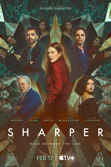 Аферисты || Sharper (2023)