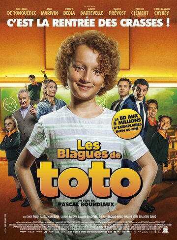 Шутки Тото || Les blagues de Toto (2020)