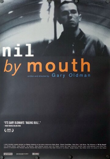 Не глотать || Nil by Mouth (1997)