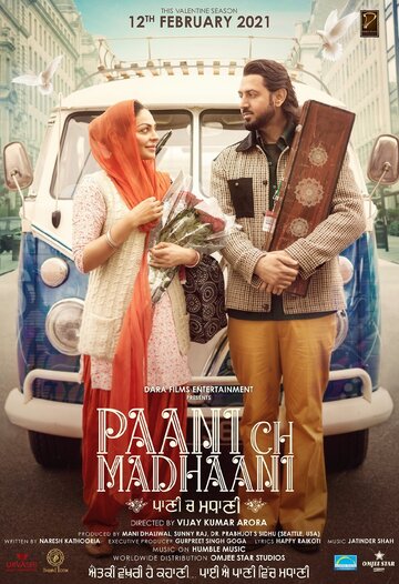 Паани Ч Мадхани || Paani Ch Madhaani (2021)