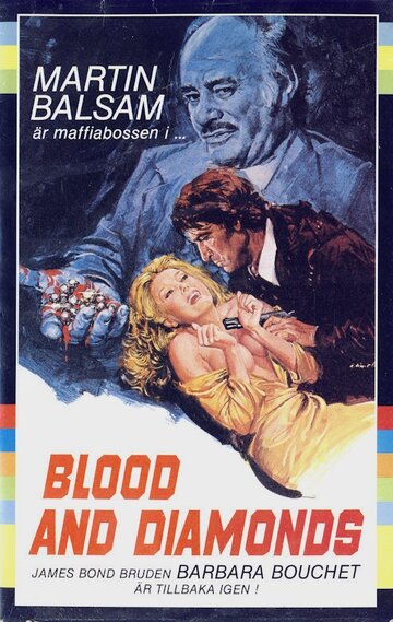 Кровавые алмазы || Diamanti sporchi di sangue (1977)