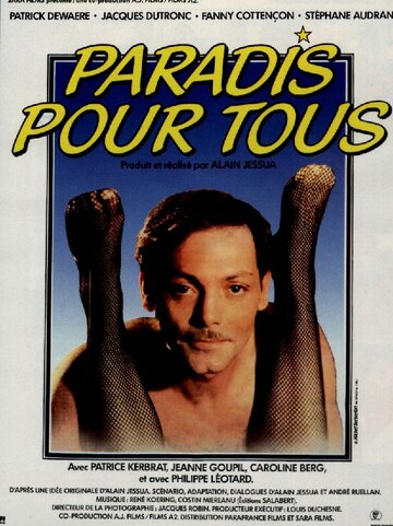 Рай для всех || Paradis pour tous (1982)