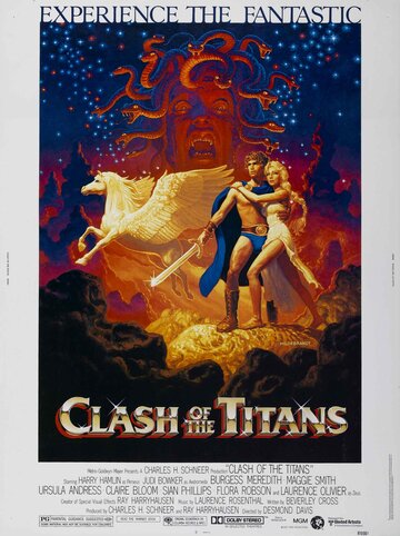 Битва Титанов || Clash of the Titans (1981)