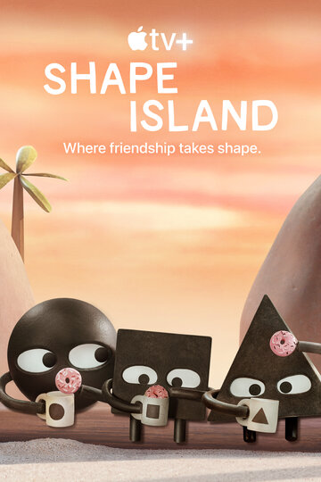 Остров фигур || Shape Island (2023)
