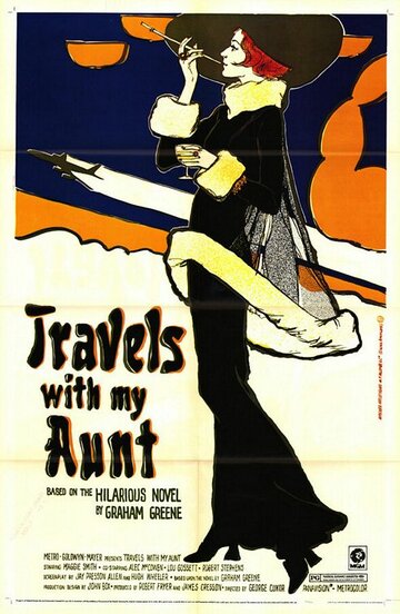 Путешествия с моей тетей || Travels with My Aunt (1972)